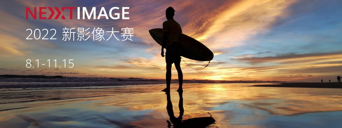 2022 年华为新影像大赛,可能因华为影像 XMAGE 而不同 20220726120251