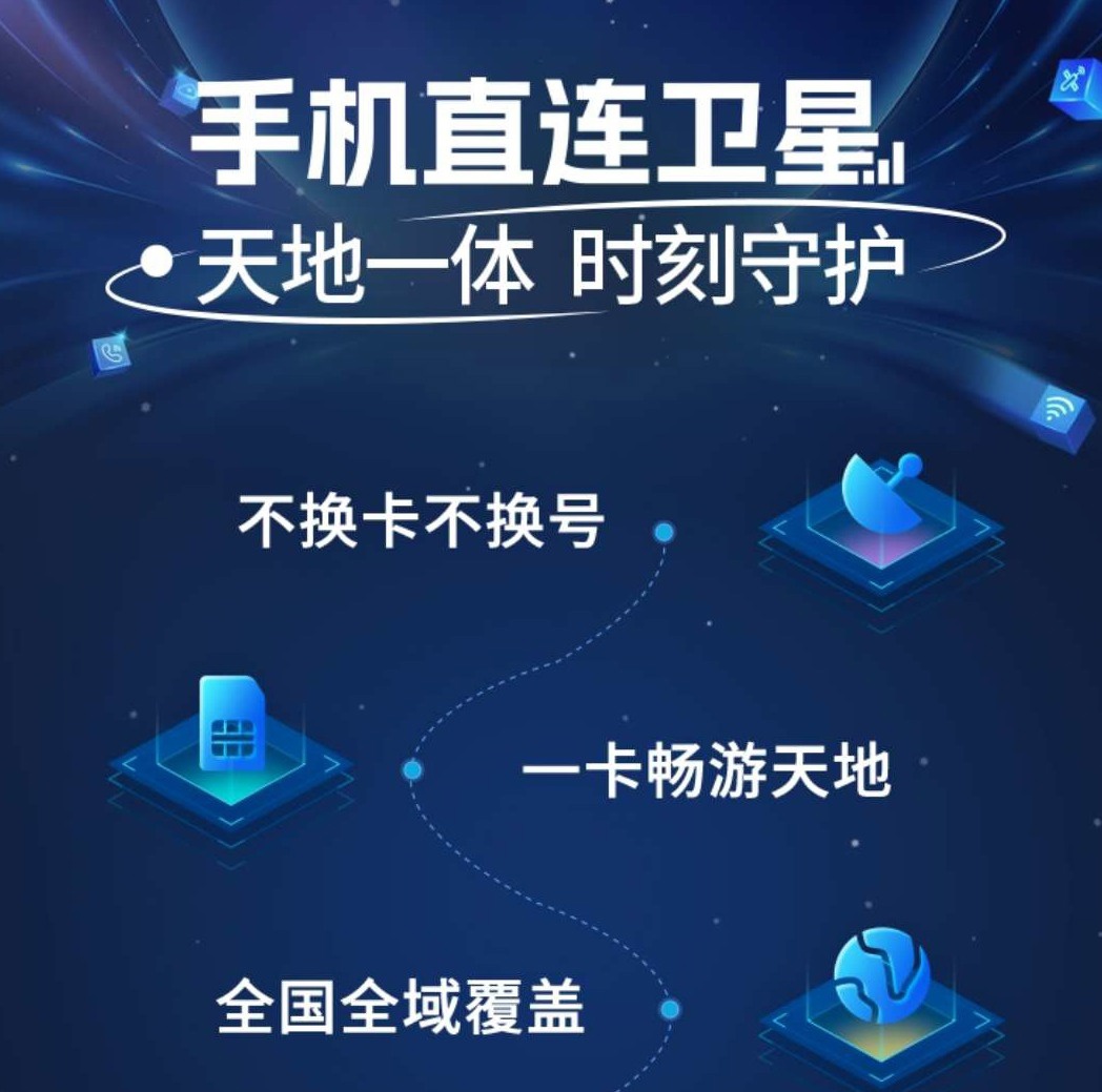 李小龙回应在飞机上用华为 Mate 60 Pro 打卫星电话:是违反规定行为