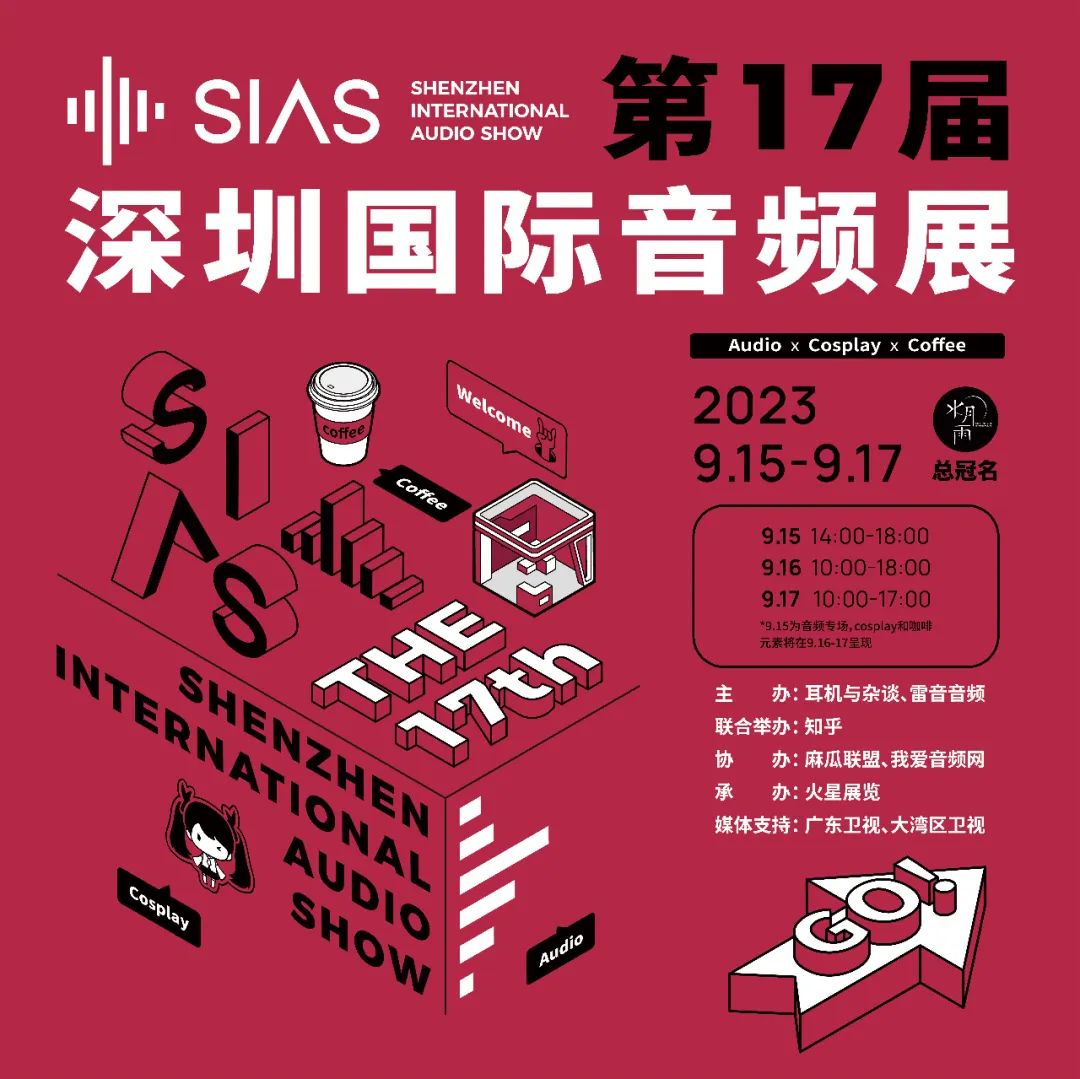 我爱音频网周报：7大原厂12款主控方案汇总，苹果新款AirPods Pro 2、Apple Watch 9发布，森海塞尔新品评测，华为产品拆解~-我爱音频网