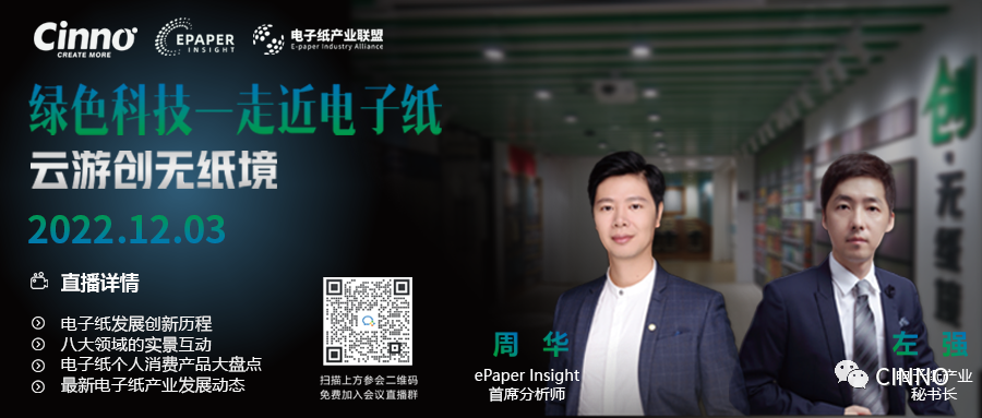 设备 | 爱发科自主研发可生成高密度TiN膜且膜压可控溅射模组