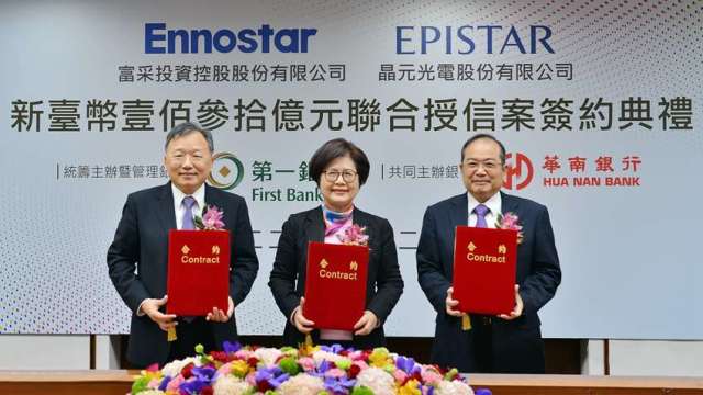 富采控股、晶元光电130亿元联贷，纳入ESG永续指标连结！