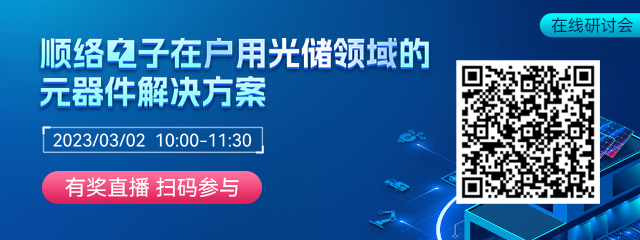 I/O连接器高速数据速率下的EMI和热性能问题
