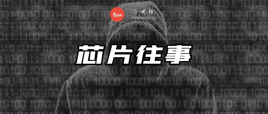 万字长文解读美国芯片往事：美日之争下，中韩芯片如何崛起？