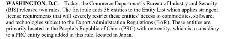 图源:美国商务部工业和安全局官方网站 公布最新的36家进入实体清单企业的声明