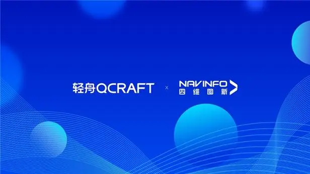 中机新材与南砂晶圆达成战略合作