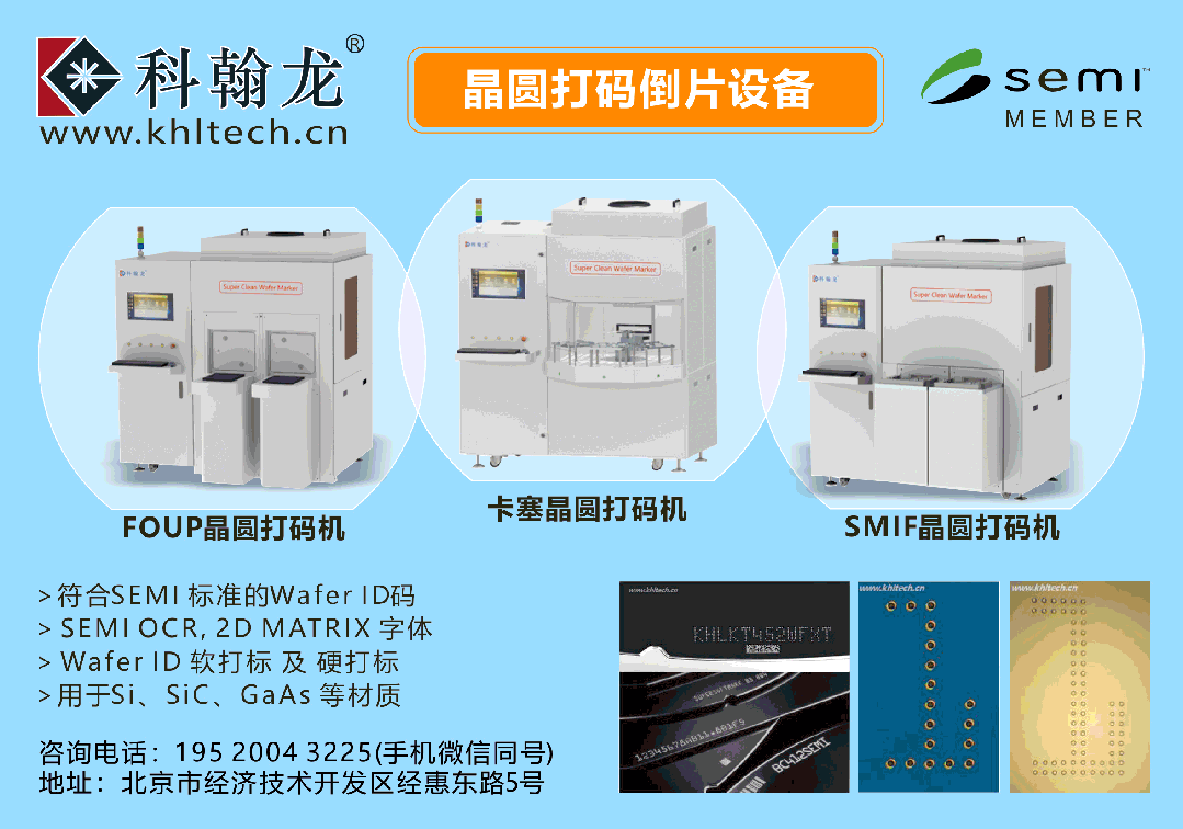 荷兰的半导体出口禁令，说了什么？