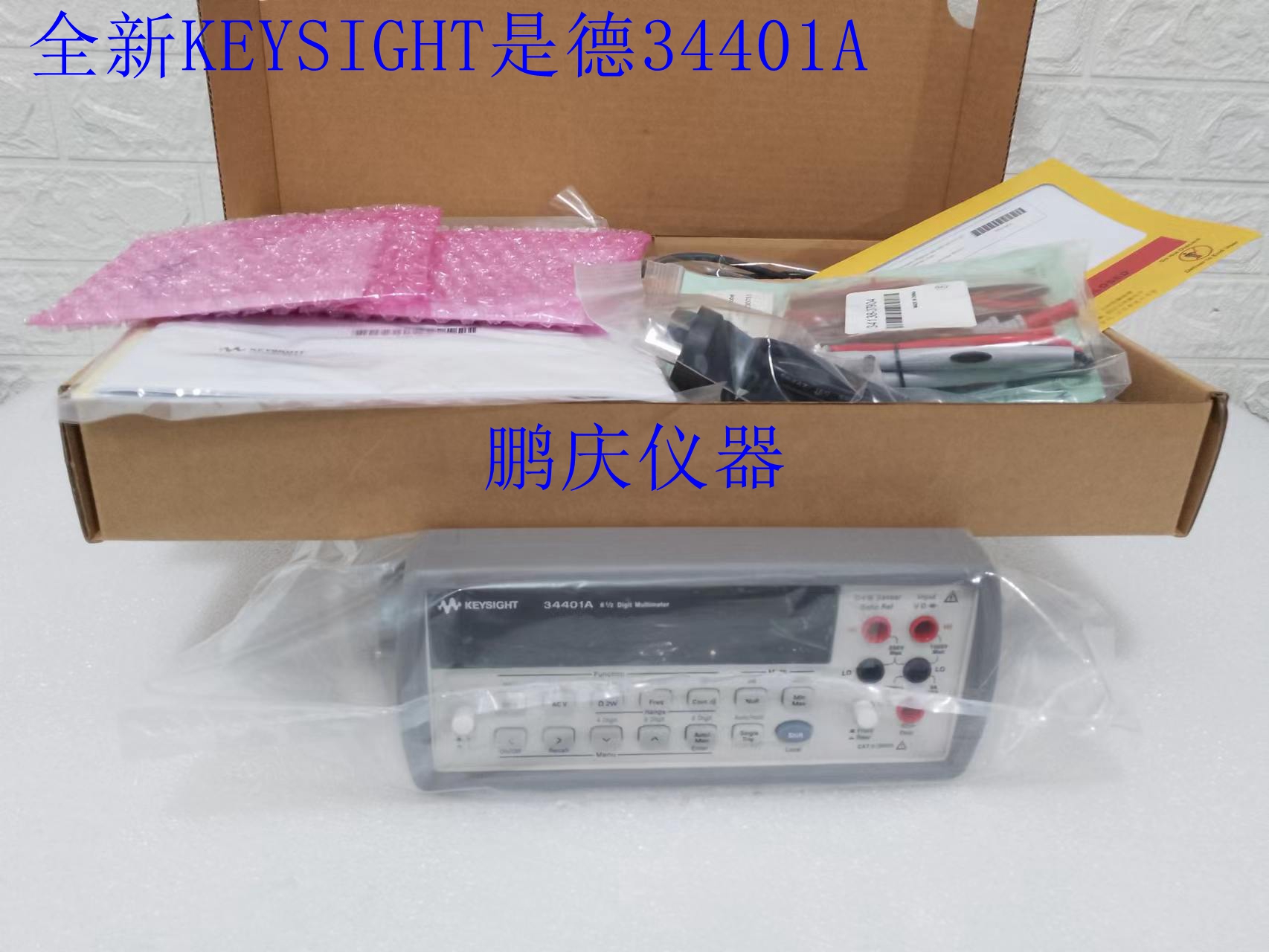 安捷伦34410A/34401A 六位半高性能数字万用表