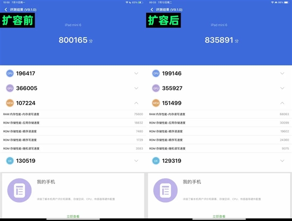 把iPad从64G扩容到512G后 我获得了八倍的快乐