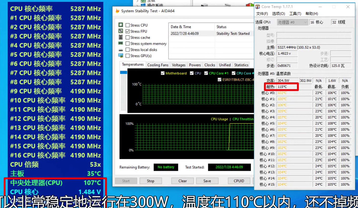 英特尔酷睿 i7-13700K、i5-13600K 曝光:多核性能、功耗提升明显