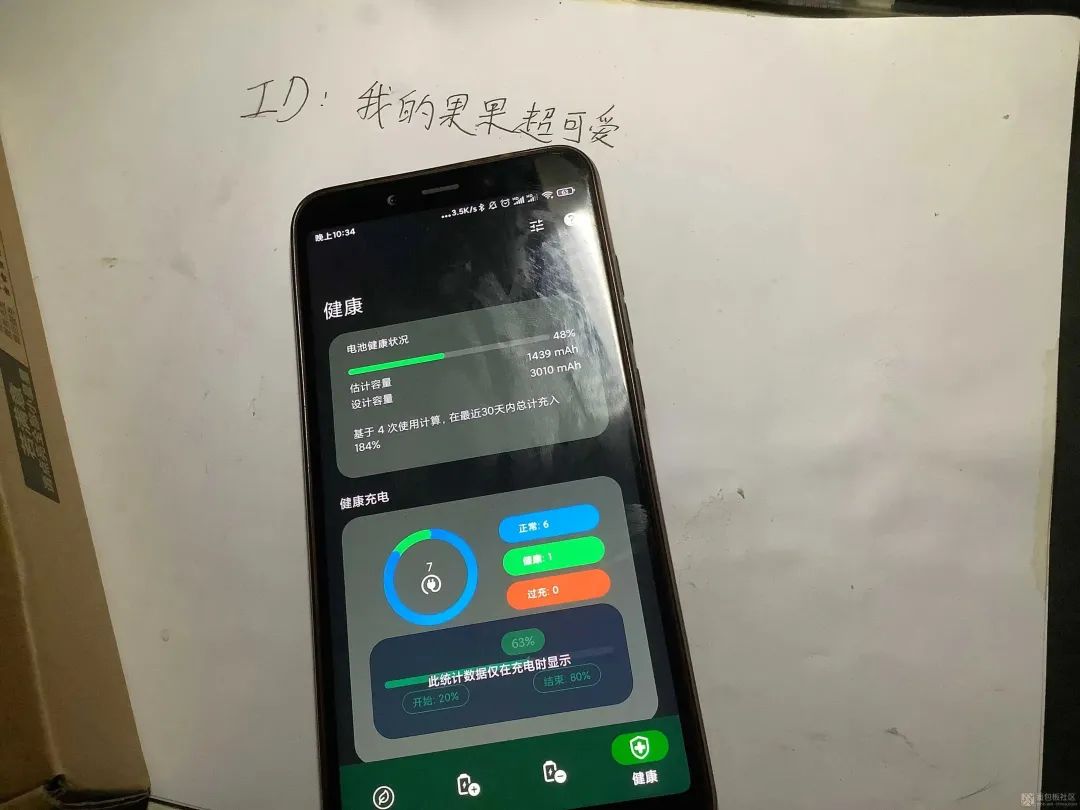暴力拆解小米6X，送大疆无人机？
