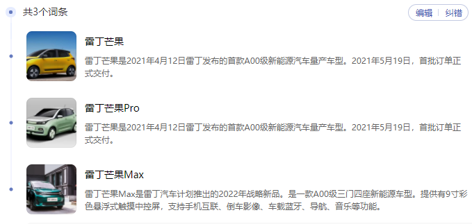 又一家新能源车企申请破产！