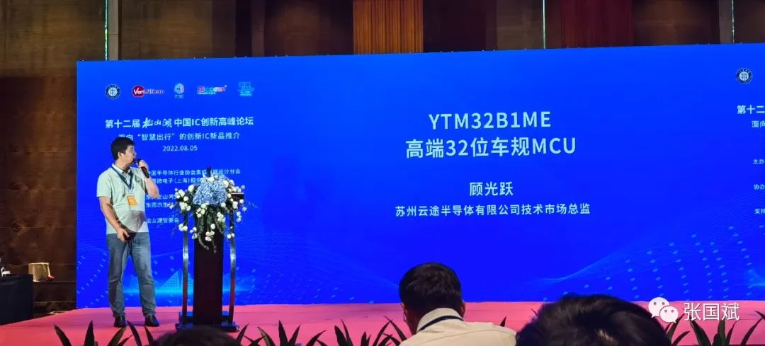 获华为问界采用，苏州云途高端车规MCU对标NXP
