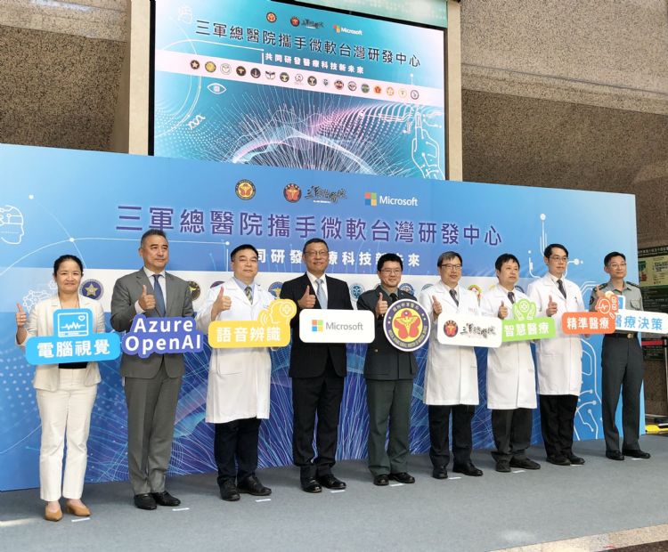 微软台湾研发中心总经理张仁炯(左四)、三军总医院院长洪乙仁(左五)。林佳楠摄 微软台湾研发中心总经理张仁炯(左四)、三军总医院院长洪乙仁(左五)。林佳楠摄