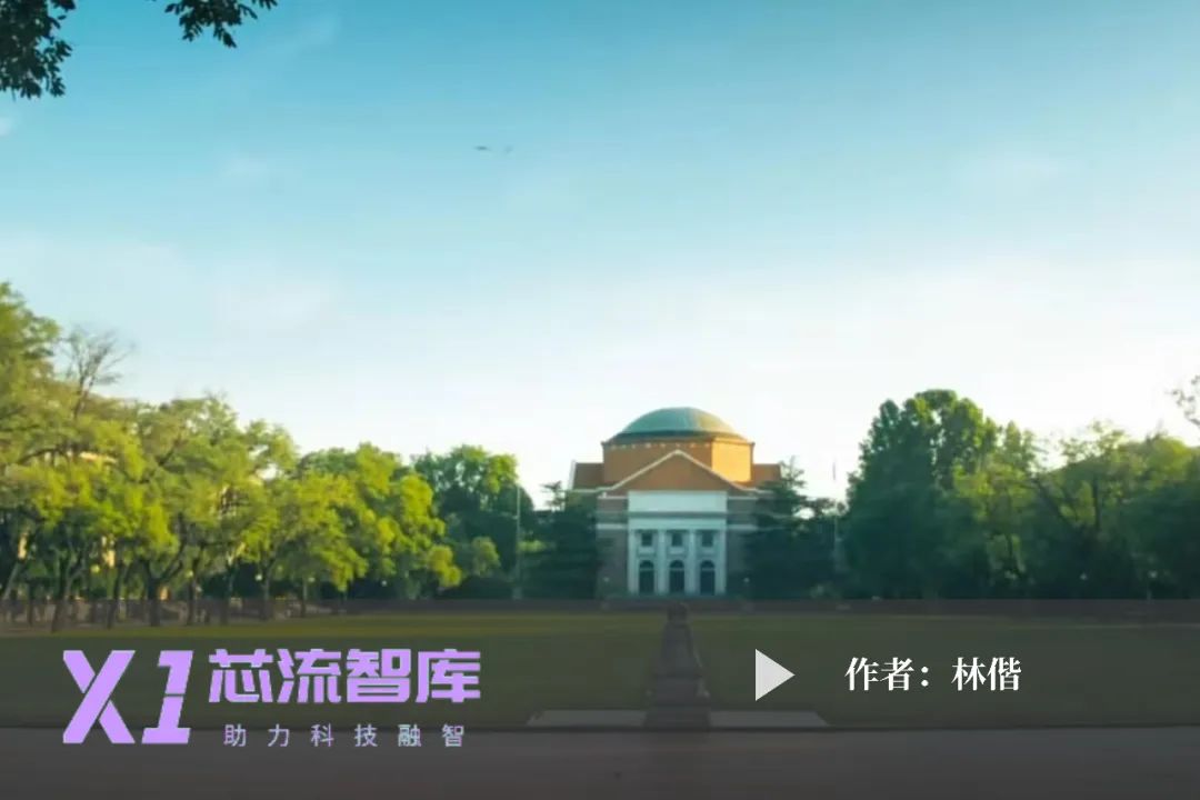 有问西东：清华芯片往事
