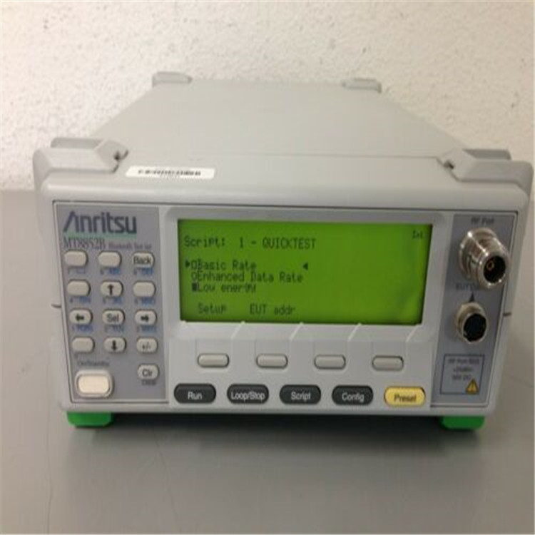 Anritsu安立MT8852B通信分析仪