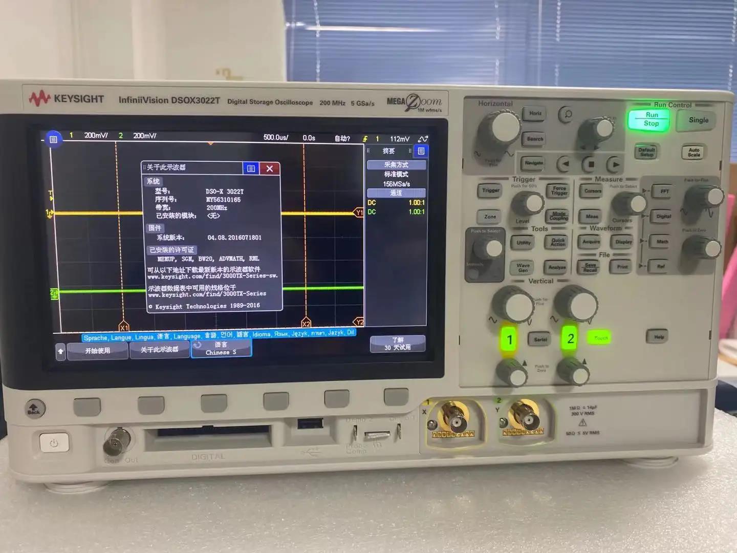 DSOX3022T 是德科技keysight示波器200MHz