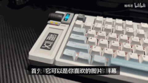 华为天才少年做了把模块化机械键盘 震撼极客圈:这才是真客制化