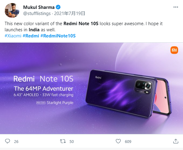 小米 Redmi Note 11 SE 手机曝光，Redmi Note 10S 更名款即将登陆印度