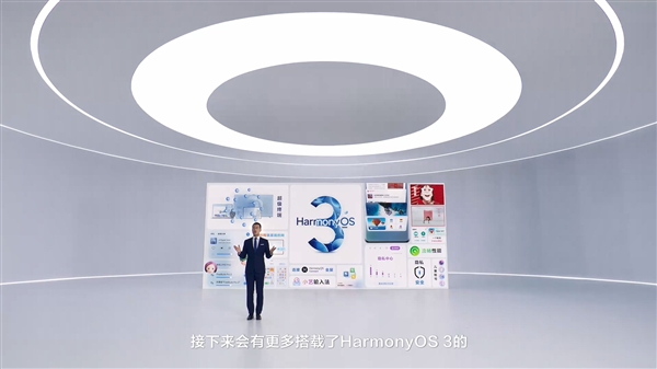 100秒看懂华为HarmonyOS 3：6大变革、14款设备尝鲜