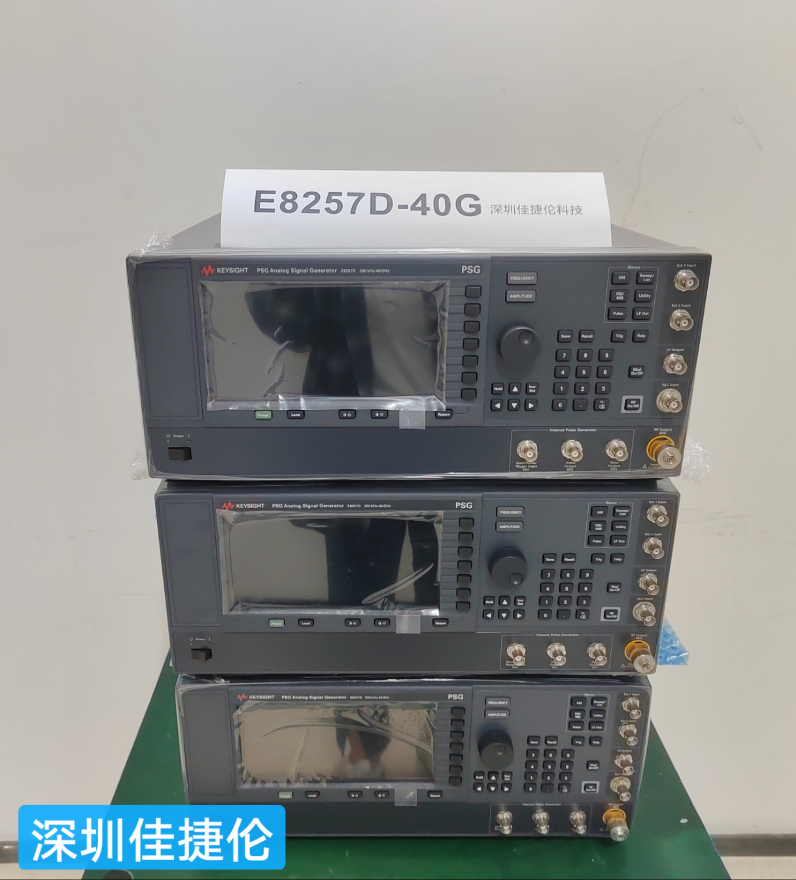 租售 维修 安捷伦81637B 快速功率计