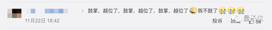 连梅西“毫米级”越位都能识别的“半自动越位技术”是什么黑科技？