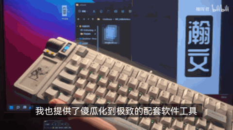 华为天才少年做了把模块化机械键盘 震撼极客圈:这才是真客制化