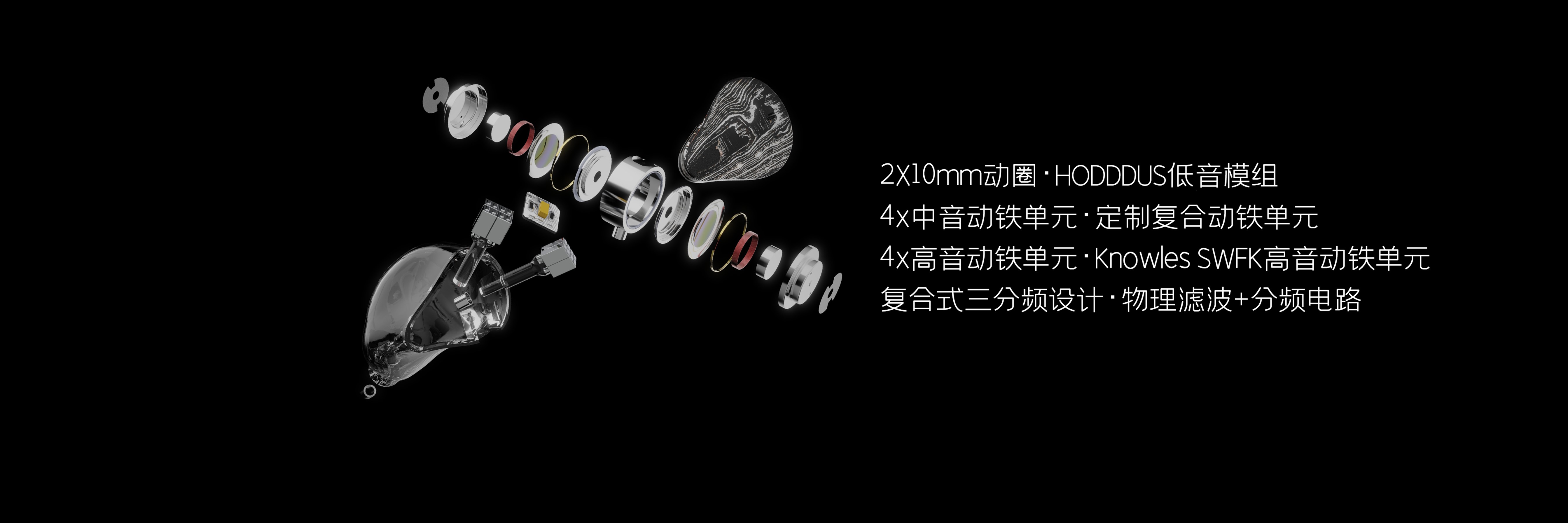 水月雨2023秋季新品发布会|有成长与沉淀,有情怀与梦想-我爱音频网