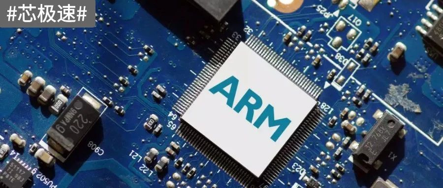 Arm或对华断供高端芯片设计IP，国内多少「自研芯片」要凉？