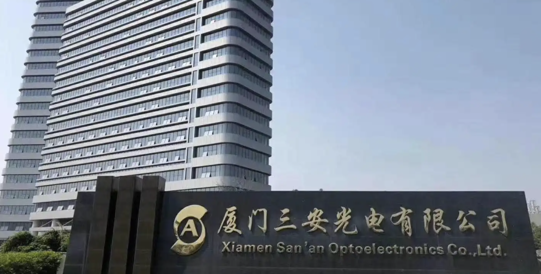 79亿元定增落地！三安光电净利润逆势上涨，竟是依赖政府“投喂”