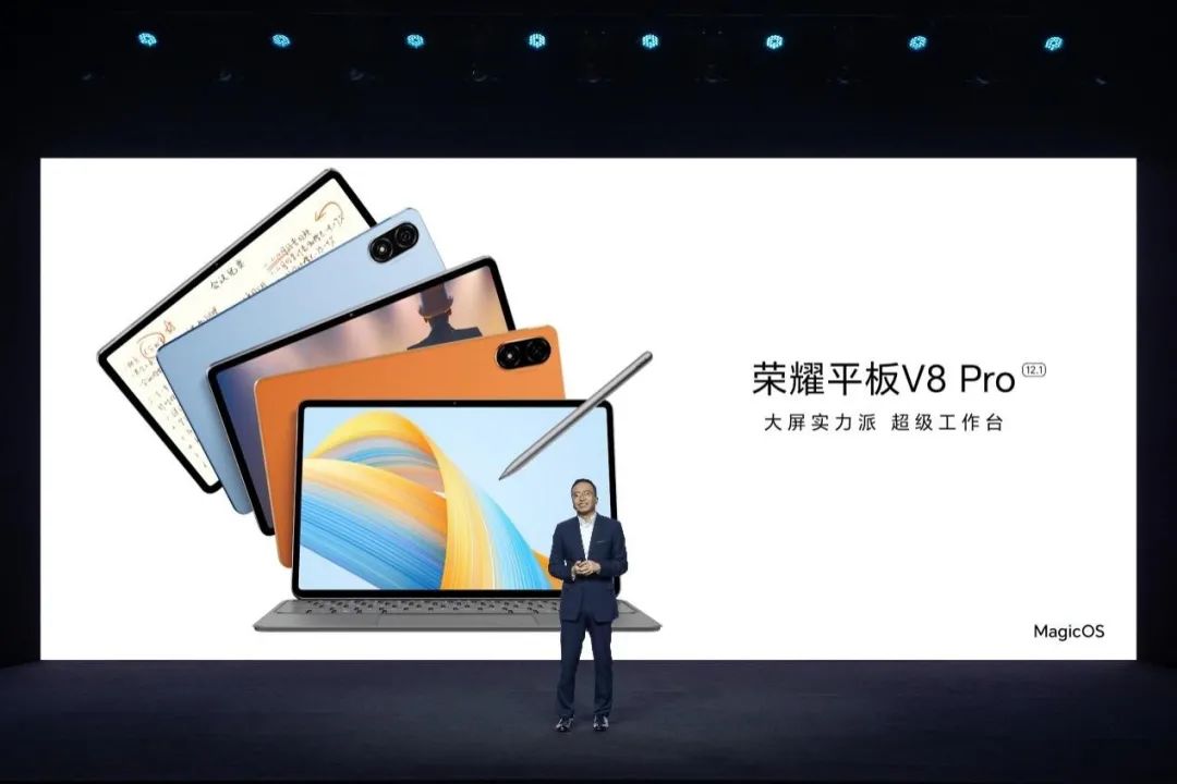 荣耀平板V8 Pro及荣耀80 GT正式发布，搭载MagicOS 7.0操作系统