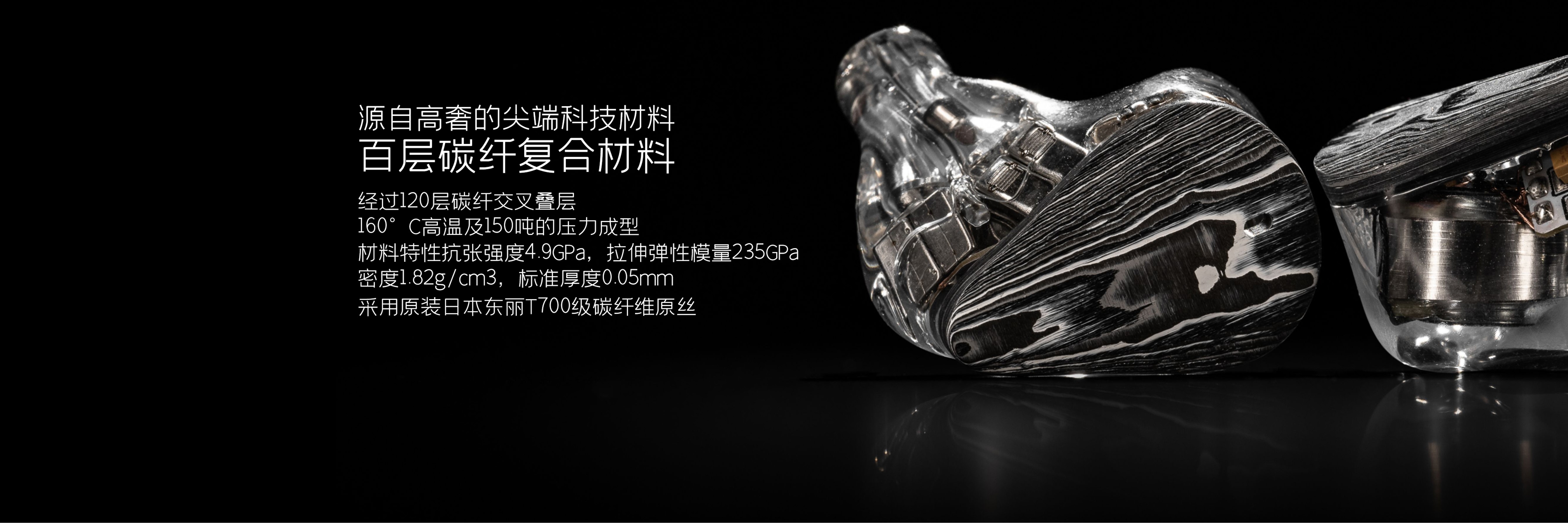 水月雨2023秋季新品发布会|有成长与沉淀,有情怀与梦想-我爱音频网