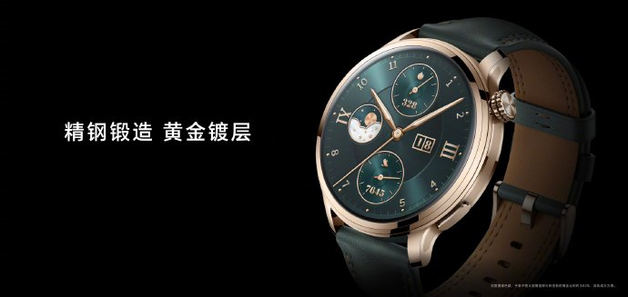 荣耀手表4 Pro发布，eSIM模式支持10天续航，搭载紫光展锐W117芯片-我爱音频网