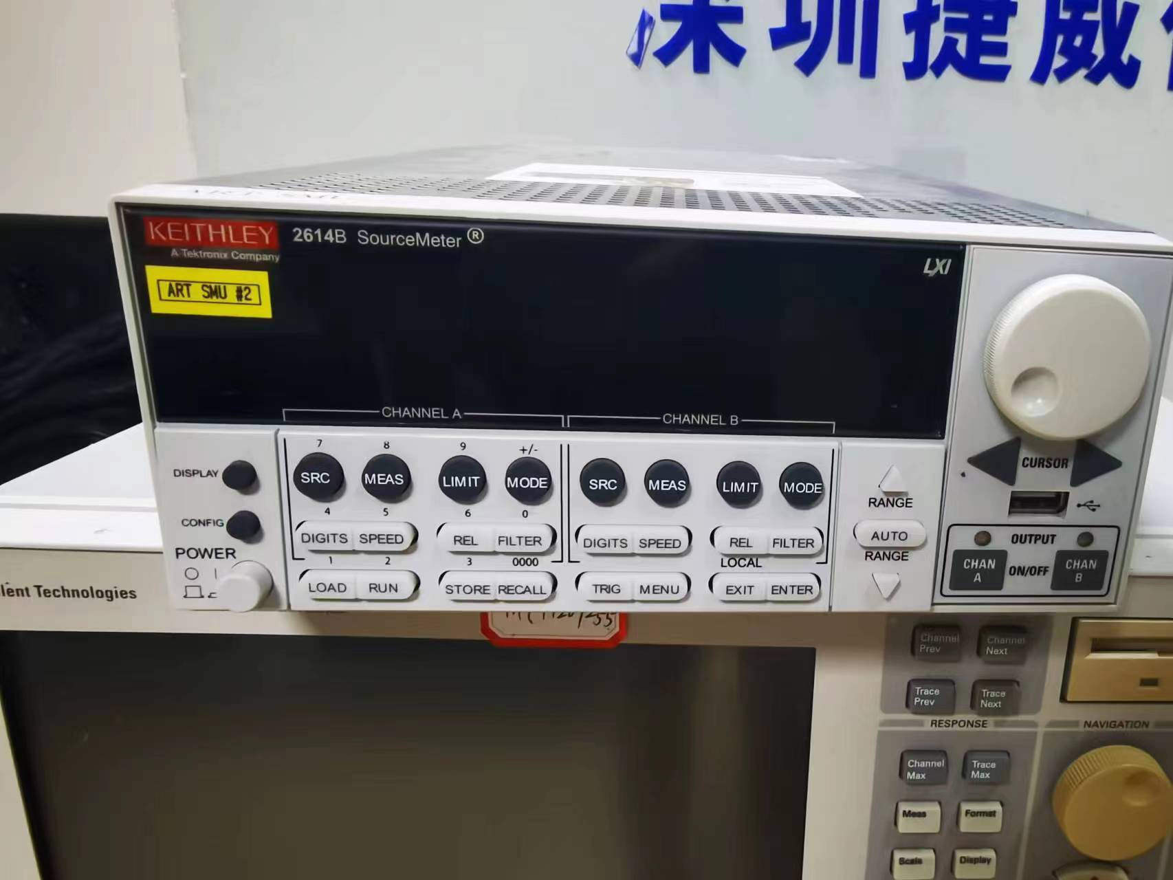 2614B 数字源表