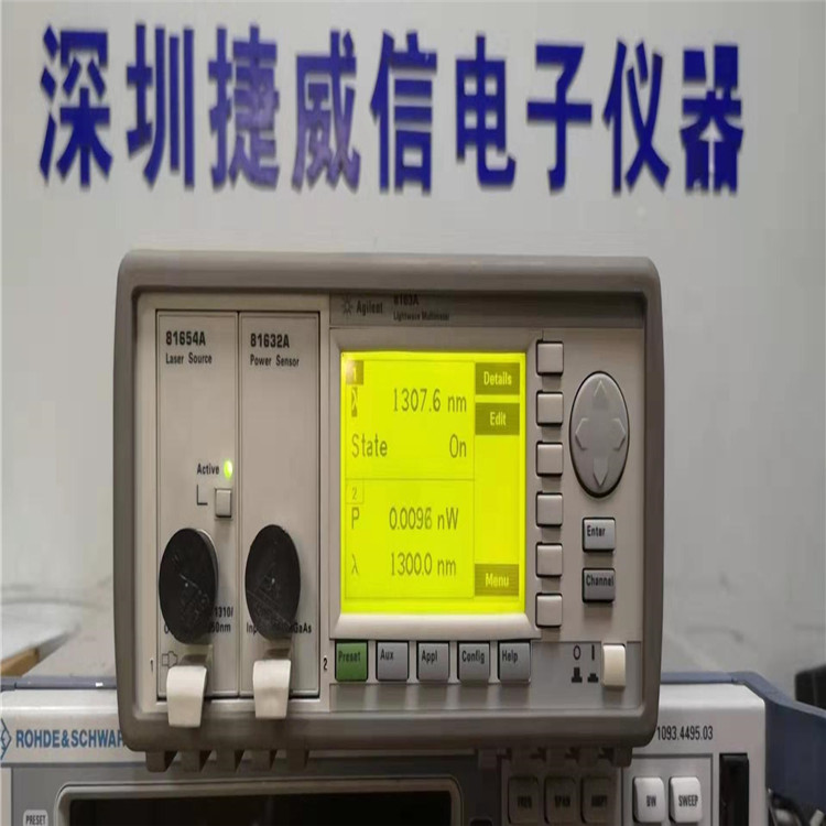 技术支持Agilent8163A光度计