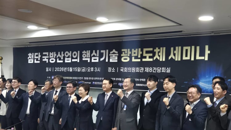 军工芯片卡喉，韩国紧急自救