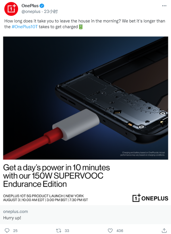 一加 10T 手机官方宣布：支持 150W 快充 + 4800mAh 电池，附赠 160W 充电器