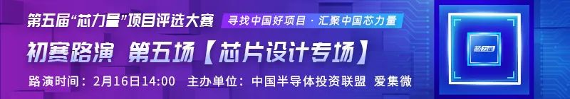 【芯融资】启钠新能源完成数千万元天使轮融资，钠离子电池产线今年投产