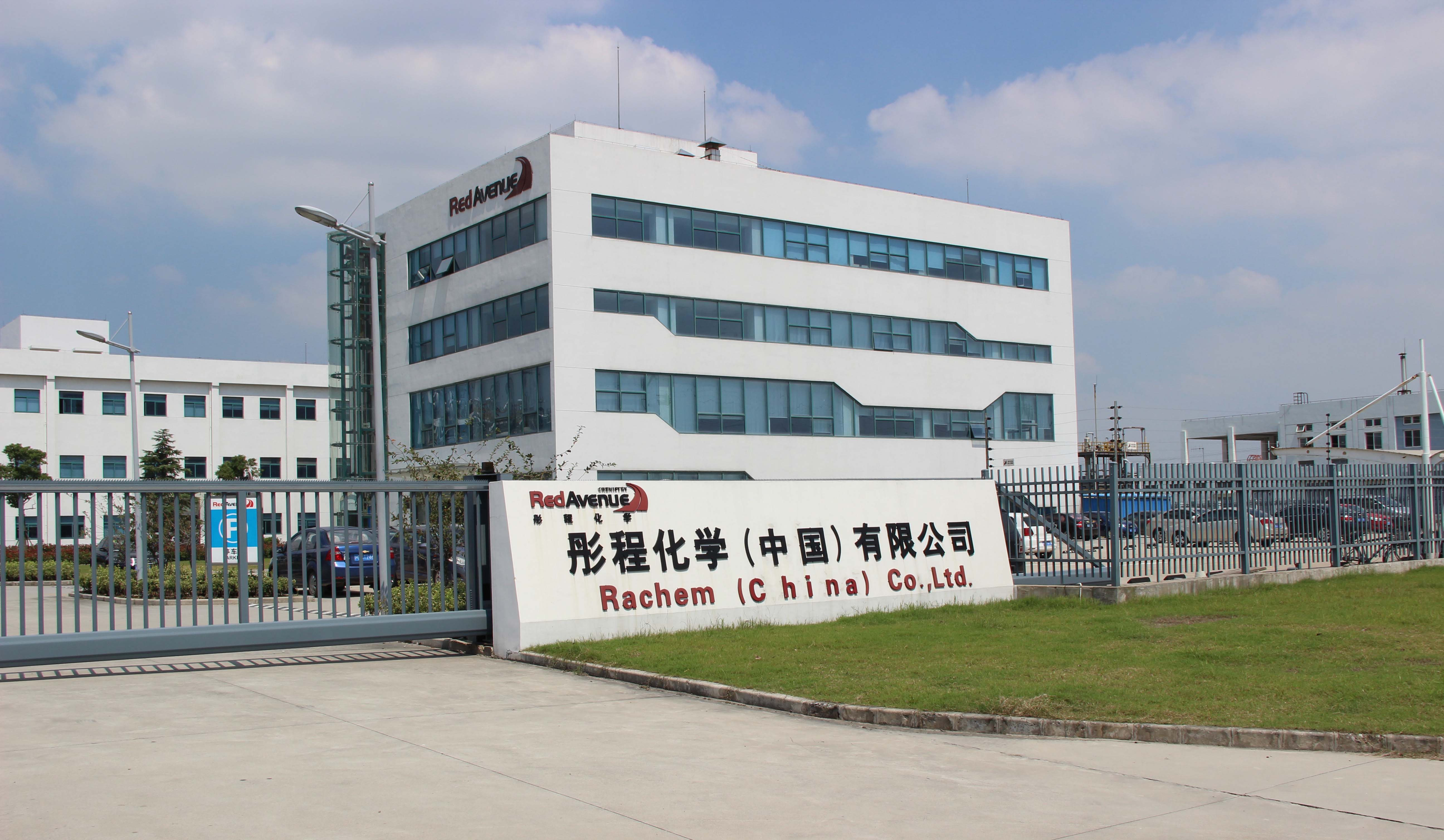 原料价格上涨，彤程新材上半年净利润同比下降22.4%