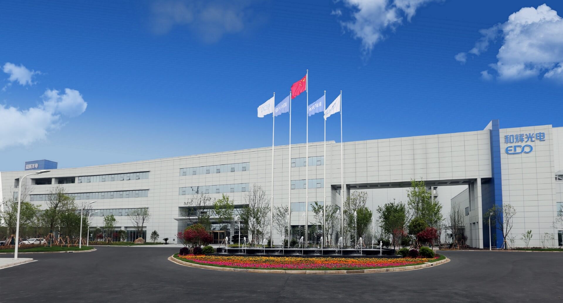 和辉光电：12.8英寸和15.1英寸车规级AMOLED显示屏已量产出货