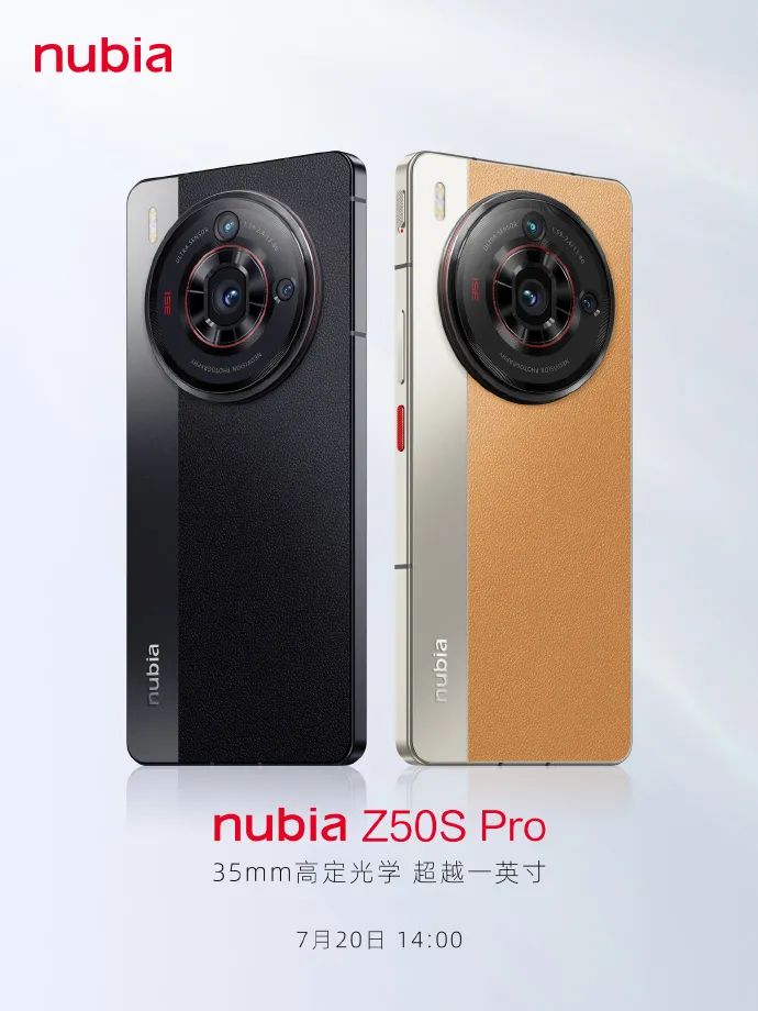 3699 元起,努比亚 Z50S Pro 手机发布:骁龙 8 Gen 2 领先版、35mm 定制光学