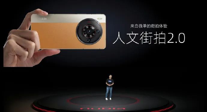 3699 元起,努比亚 Z50S Pro 手机发布:骁龙 8 Gen 2 领先版、35mm 定制光学