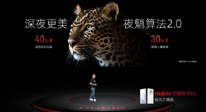 3699 元起,努比亚 Z50S Pro 手机发布:骁龙 8 Gen 2 领先版、35mm 定制光学