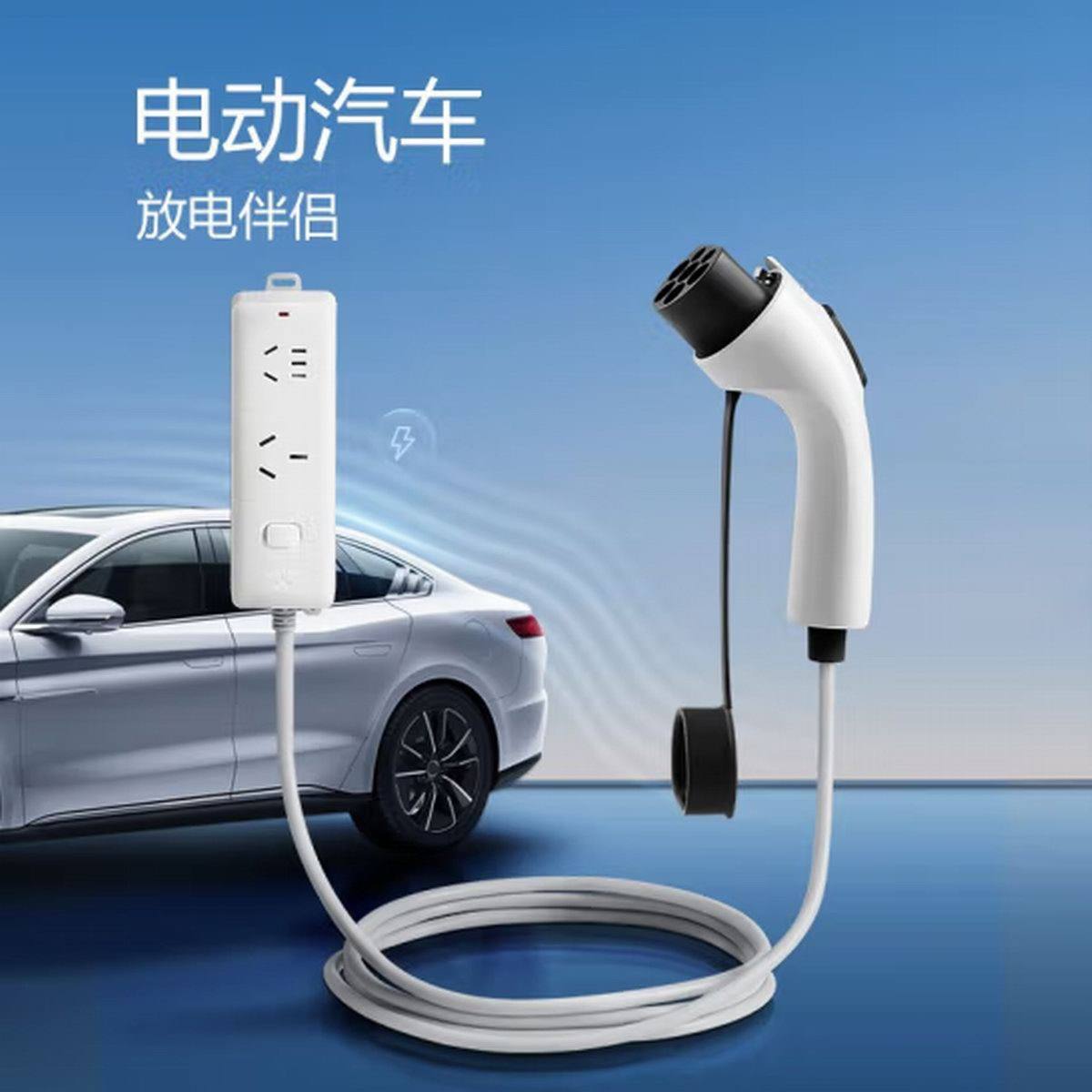 公牛推出新能源汽车放电伴侣，让汽车秒变户外电源