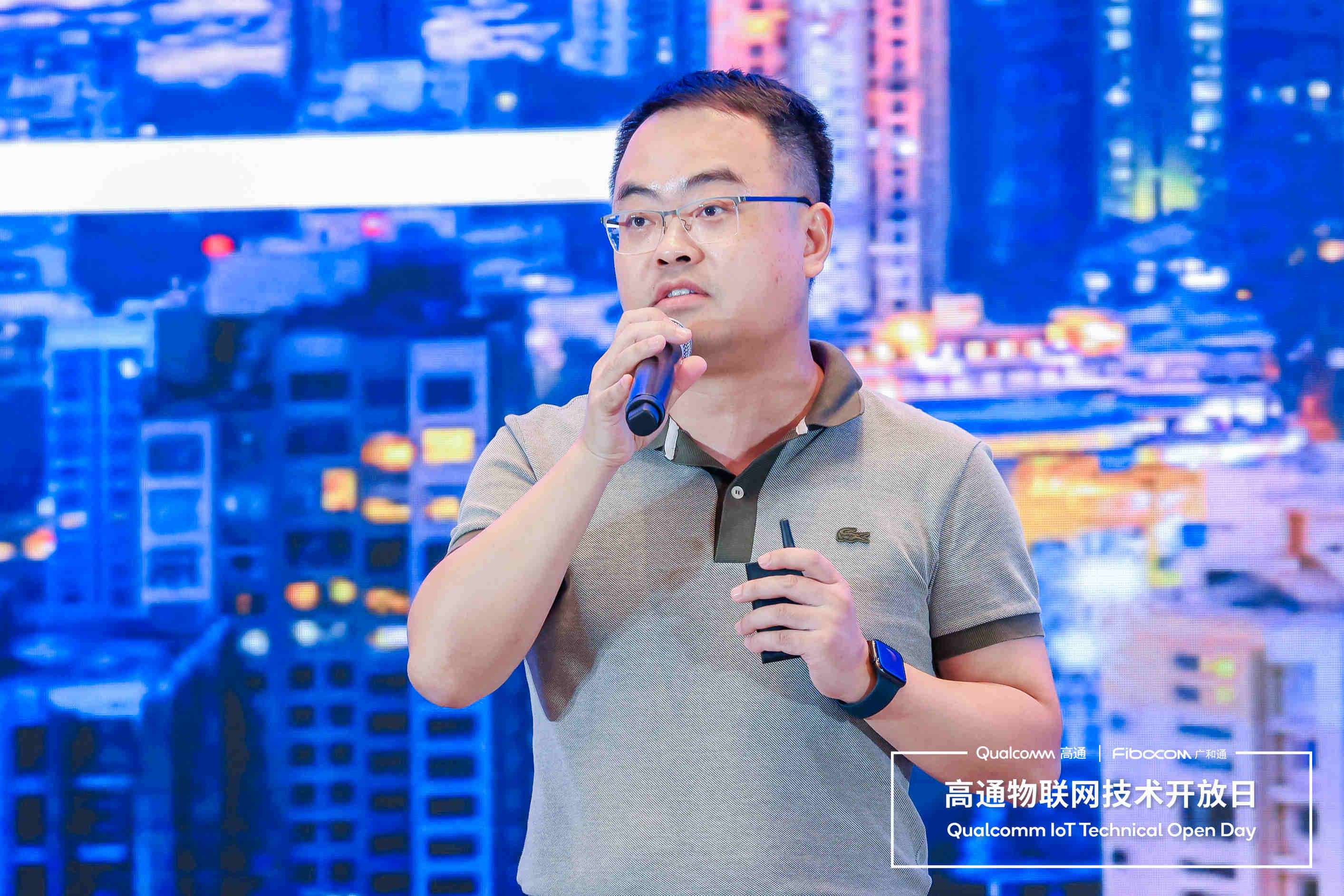 广和通&高通物联网技术开放日成功举办 广和通&高通物联网技术开放日成功举办