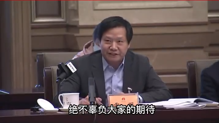 小米汽车预计明年上半年量产！