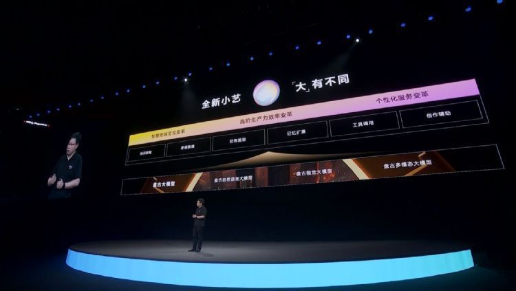 HarmonyOS 4内建的智能语音助理,或将加快手机业者导入LLM的脚步。华为 HarmonyOS 4内建的智能语音助理,或将加快手机业者导入LLM的脚步。华为