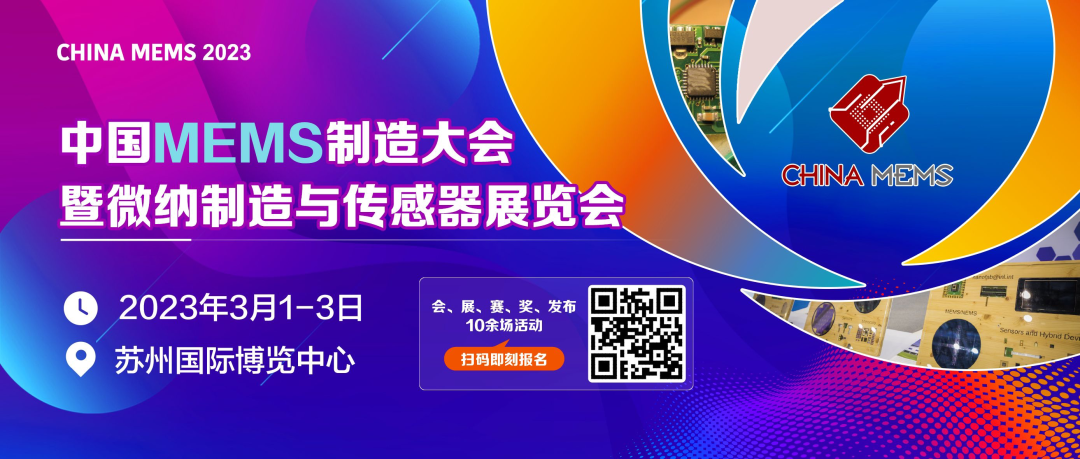 一张图：看全球半导体板块月度景气（2023年1月，第1期）