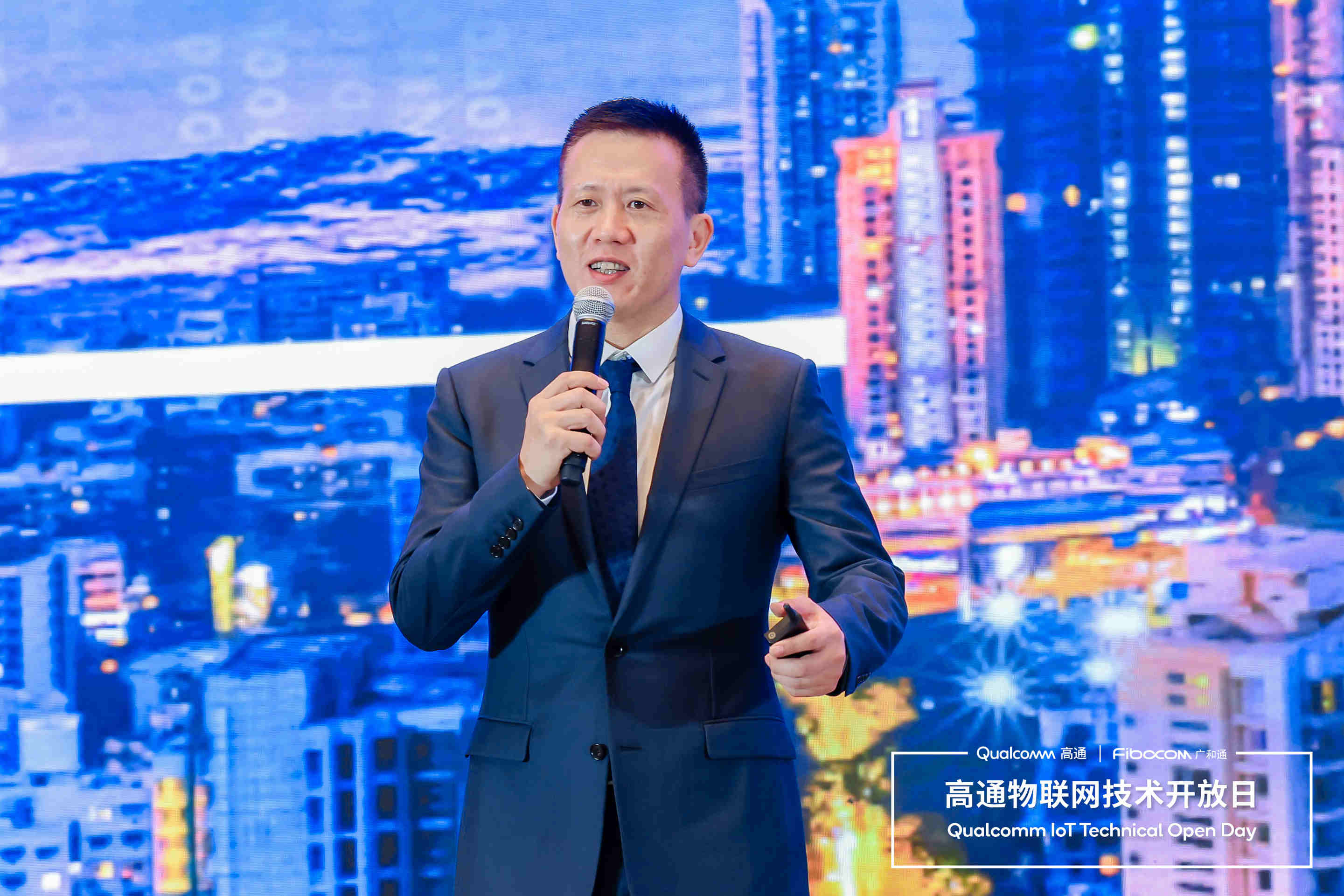 广和通&高通物联网技术开放日成功举办 广和通&高通物联网技术开放日成功举办