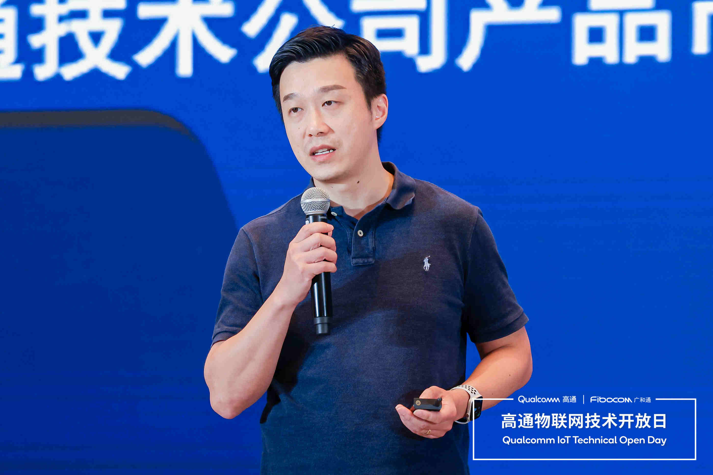 广和通&高通物联网技术开放日成功举办 广和通&高通物联网技术开放日成功举办