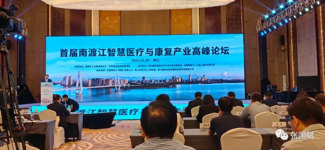 海口市副市长：海口发展大健康有得天独厚的优势！